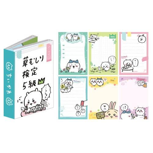 ちいかわ パタパタメモ 1草むしり検定5級