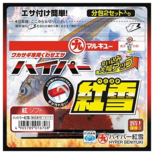 マルキューMarukyu ハイパー紅雪 紅 ソフト