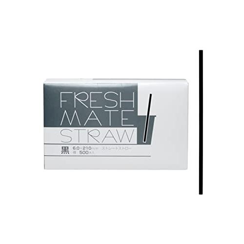 大黒工業 ストロー ストレート 裸 長さ21×幅0.6cm 黒 業務用 6403452 500本入