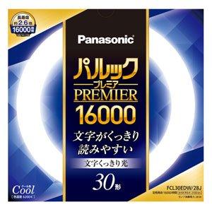 パナソニック 丸形蛍光灯FCL パルックプレミア16000 30W形 G10q クール色 FCL30...