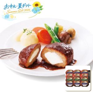 夏ギフト 伊藤ハム 田崎真也セレクション クリームチーズ入りハンバーグギフト(キリクリームチーズ使用) その他グルメ (#1630-024)