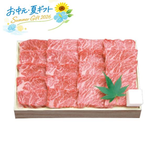 夏ギフト  千成亭 近江牛 上カルビ焼肉(約300g) 肉グルメ (#1645-075)