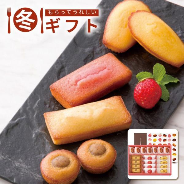 お歳暮 2025  アンリ・シャルパンティエ ひょうご五國豊穣アソート(秋冬) Sボックス お歳暮ギ...