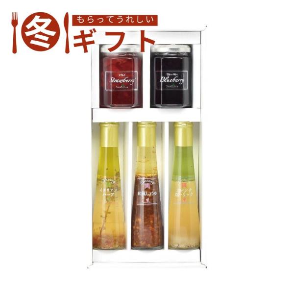 お歳暮 2025  たかはたファーム ジャム・ドレッシング詰合せ お歳暮ギフト 冬ギフト 油 調味料...