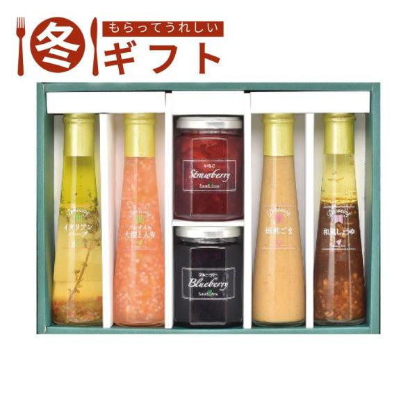 お歳暮 送料無料  たかはたファーム ジャム・ドレッシング詰合せ お歳暮ギフト 冬ギフト 油 調味料...
