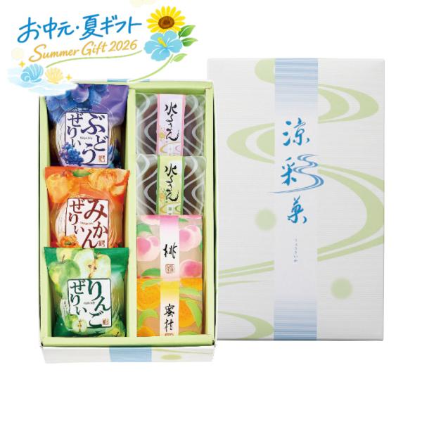 夏ギフト 河内駿河屋 涼彩菓 洋菓子・和菓子 (#4905-044)