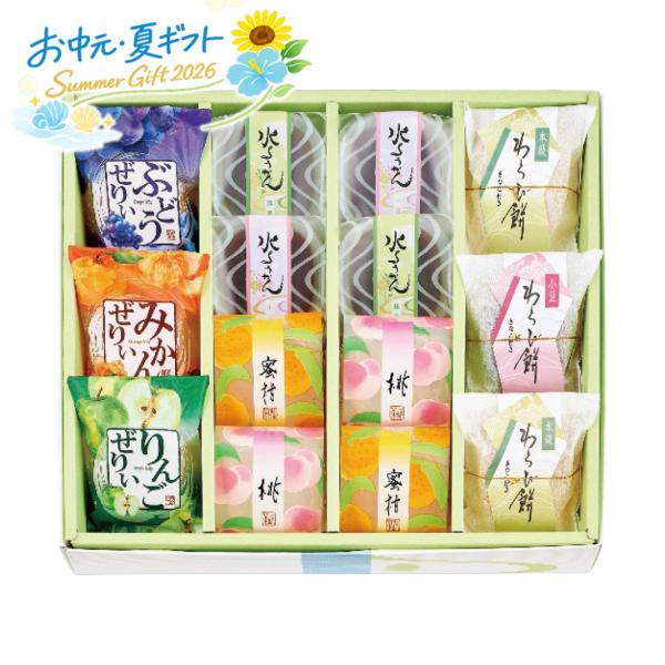 夏ギフト 河内駿河屋 涼彩菓 洋菓子・和菓子 (#4905-068)