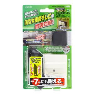 北川工業 家具転倒 防止 スーパータックフィット 液晶大画面テレビ 液晶/37~50型 プラズマ/32~50型 TF-TV-L｜soma-net