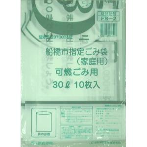 日本技研工業 船橋市指定 可燃物ゴミ袋30L10P 半透明 FB−2｜soma-net