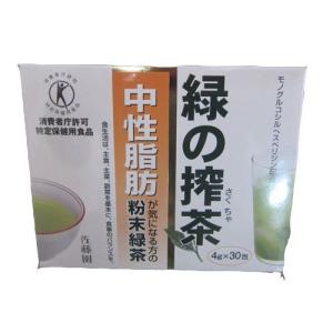 佐藤園のトクホのお茶 緑の搾茶(中性脂肪) 30包 [特定保健用食品]｜soma-net