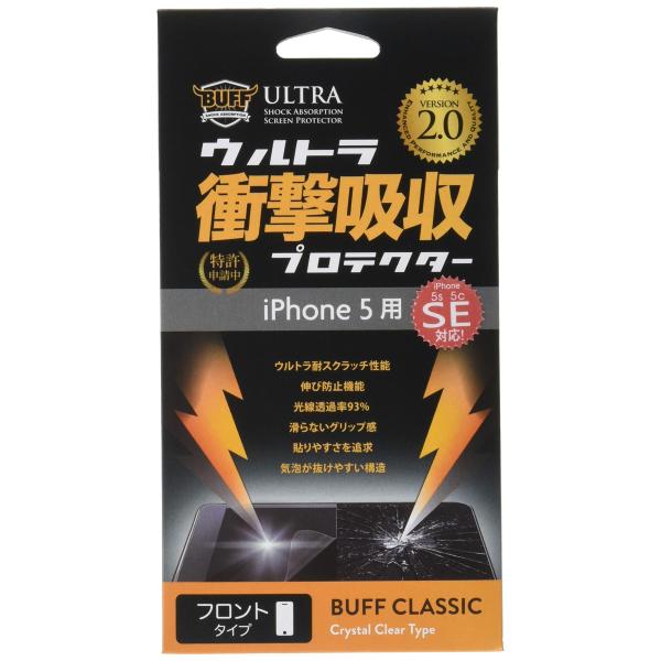 Buff ウルトラ衝撃吸収プロテクターVer2 for iPhone 5S/5C/5 フロント BE...