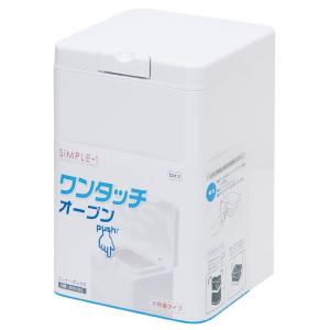 オーエ トイレ 収納 ダストボックス ホワイト 幅20×奥行13.5×高さ13.5cm ワンタッチ オープン BOX ゴミ箱｜soma-net