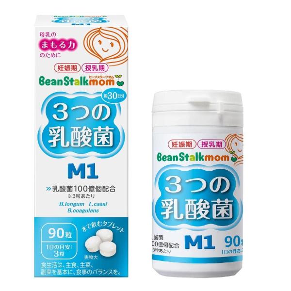 ビーンスタークスノー ビーンスタークマム 3つの乳酸菌M1 90粒