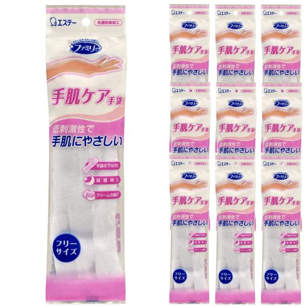 【まとめ買い】ファミリー 手肌ケア手袋 (日本製) 綿 レーヨン ホワイト×10個 フリーサイズ 抗...