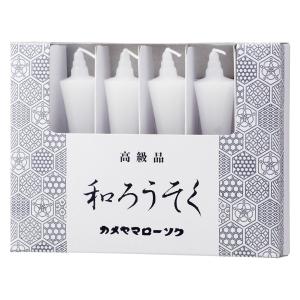 カメヤマ 和ろうそく 2号 (6本入) ローソク 約2時間30分｜soma-net