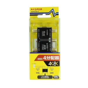 マスプロ 4K・8K放送対応 全端子電流通過型屋内用分配器 4SPEDW-P｜soma-net