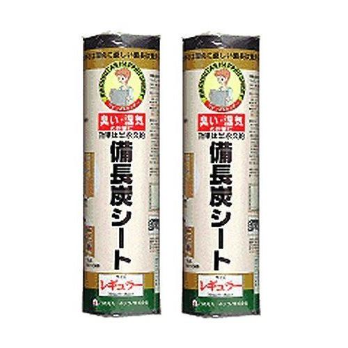 【２個セット】備長炭シート 30×450cm