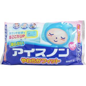 【まとめ買い】アイスノン やわらかフィット【×2個】｜soma-net