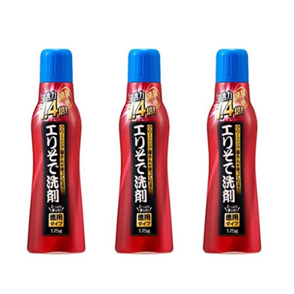 アイメディア(Aimedia) クリーニング屋さんのエリそで洗剤浸透力1.4倍 徳用 3個セット