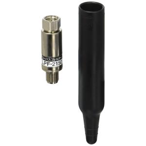 マスプロ電工 ローパスフィルター LPF-2150-P｜soma-net