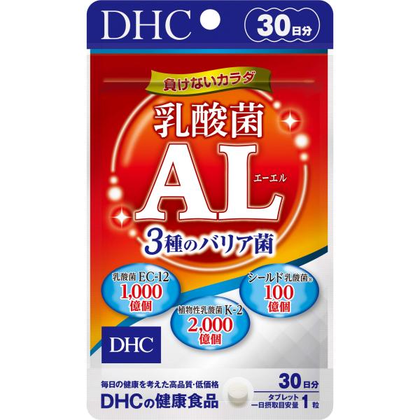 DHC 乳酸菌AL(エーエル) 3種のバリア菌 30日分 (30粒)