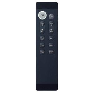 DAIKO LEDシーリング 調色調光タイプ用 付属リモコン T4097191｜soma-net