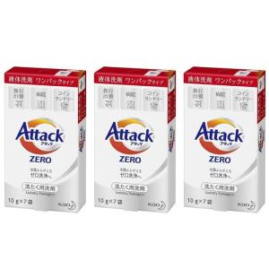 【3セット販売】アタックZERO ワンパックタイプ 10g×7袋 旅行・出張・病院・コインランドリーなどにな使い切りタイプ｜soma-net