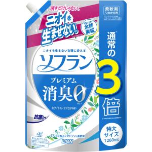 【大容量】ソフラン プレミアム消臭 ホワイトハーブアロマの香り 柔軟剤 詰め替え 特大1260ml｜soma-net