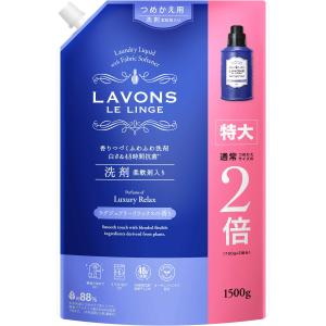 ラボン 柔軟剤入り 洗濯洗剤 ラグジュアリーリラックス [アンバーウッディ] 詰め替え 特大 1500g｜soma-net
