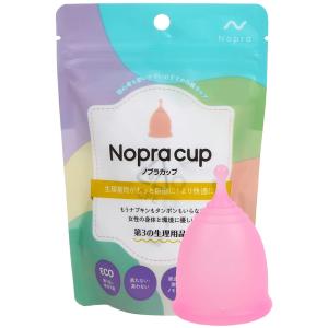 Nopra Cup ノプラカップ 月経カップ ボール型 (Bピンク， Lサイズ)｜soma-net