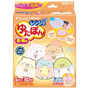 レンジでゆたぽん 首・肩用 すみっコぐらしカバー付 保温 ピンク｜soma-net