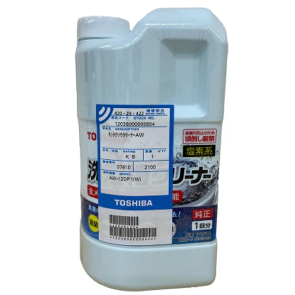 東芝 洗濯槽クリーナー 1500ml 塩素系 T-W1A
