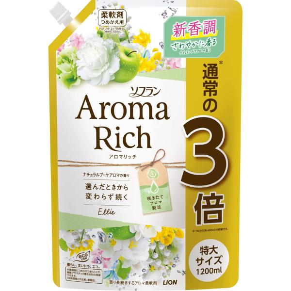 【大容量】ソフラン アロマリッチ エリー (ナチュラルブーケアロマの香り) 柔軟剤 詰め替え 特大1...