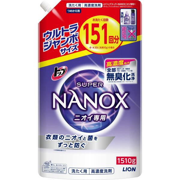 【大容量】 トップ ナノックス(NANOX) スーパーナノックス ニオイ専用 プレミアム抗菌処方 部...