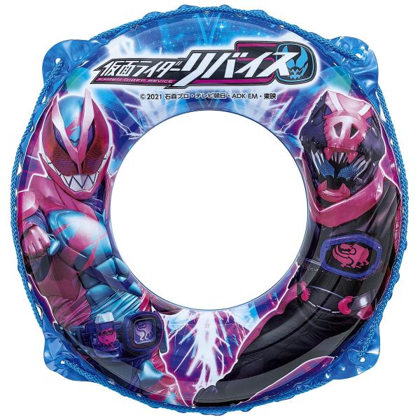 仮面ライダー リバイスウキワ55cm