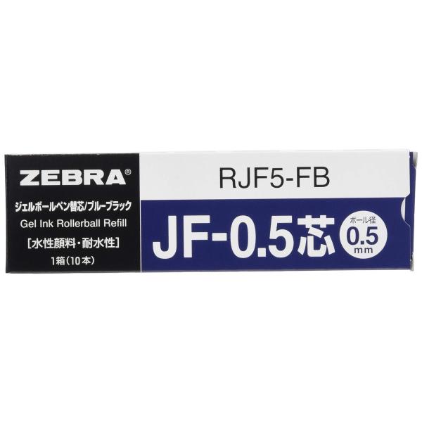 ゼブラ ジェルボールペン替芯 サラサ JF-0.5芯 ブルーブラック 10本 B-RJF5-FB