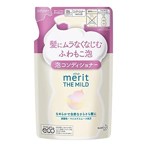 メリットザマイルド泡コンディショナーつめかえ用(440ML)最初から泡で出てくる 髪と地肌とおなじ弱...