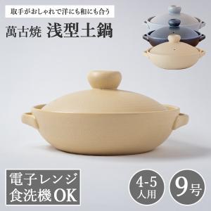 Pokemon（ポケモン） ポケモンセンターオリジナル ホーローミルクパン