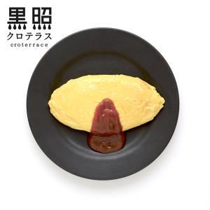 クロテラス リム皿｜soma-yaki