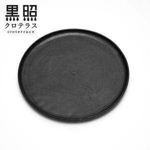 クロテラス フラットリムプレート丸皿 15cm｜soma-yaki