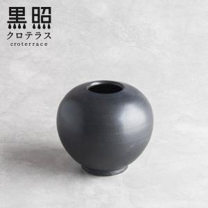 大堀相馬焼 松永窯 耳付き花瓶(大) 陶器 焼き物 ギフト プレゼントに