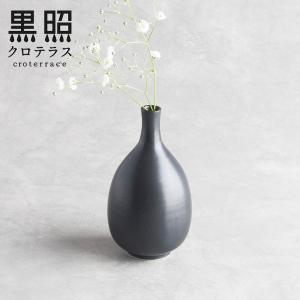 大堀相馬焼 松永窯 耳付き花瓶(大) 陶器 焼き物 ギフト プレゼントに