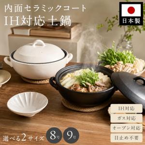 卓上簡単燻製鍋 いぶす君(小) 万古焼 燻製鍋 スモーカー 桜スモーク