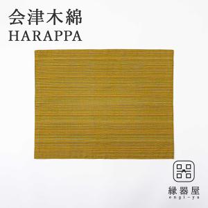 会津木綿 HARAPPA キッチンクロス(やたら...の商品画像