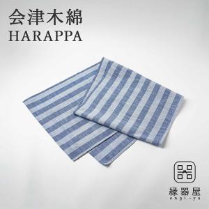 会津木綿 HARAPPA テーブルランナー(藤縞)の商品画像