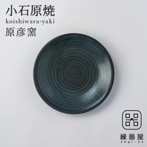 iittala（イッタラ） おとぎの森 サツメッサ Satumetsa 食器 3種6点