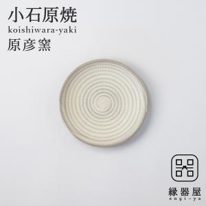 tonono フードプレートS 朱 : 縁器屋Yahoo!ショッピング店 - 通販