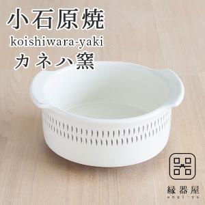 小石原焼 カネハ窯 フチ飛び鉋グラタン皿（白ツヤ×M）｜soma-yaki