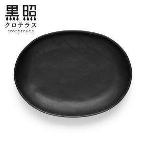 クロテラス 波ぶち楕円皿｜soma-yaki