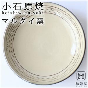 tonono フードプレートS 朱 : 縁器屋Yahoo!ショッピング店 - 通販
